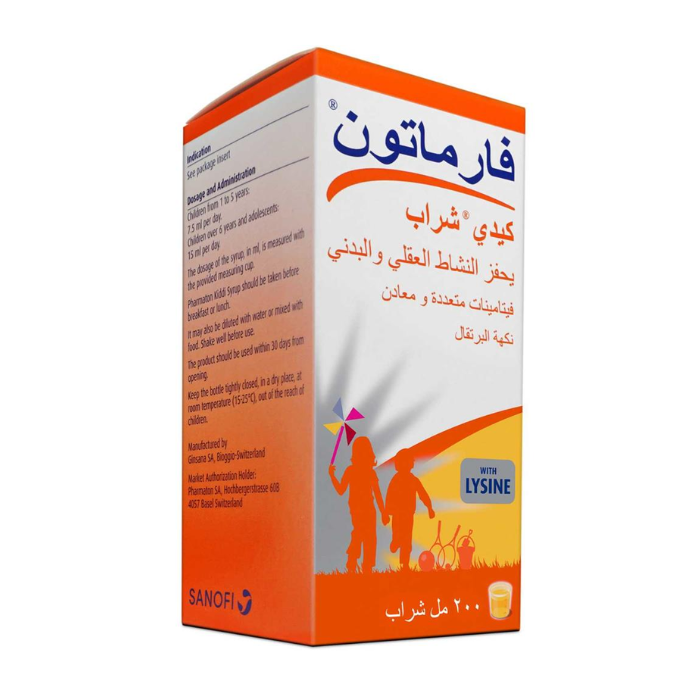 Kiddi Pharmaton Syrup 200 ml Bottle