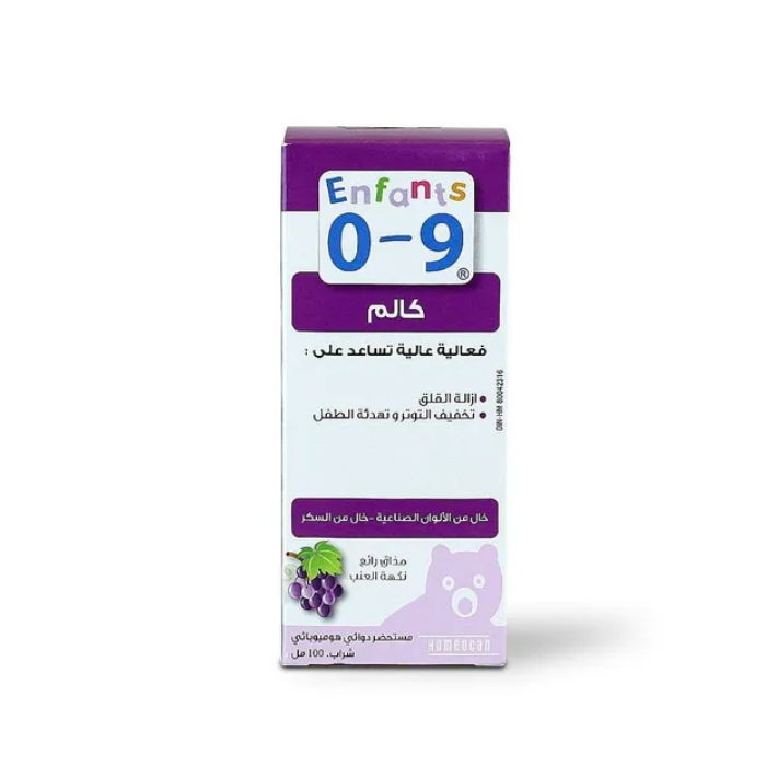 كيدز 0-9 كالم 100 مل