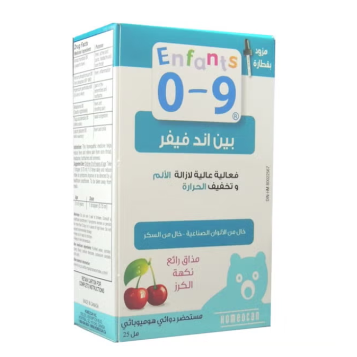 كيدز 0-9 مسكن وخافض حرارة 25 مل