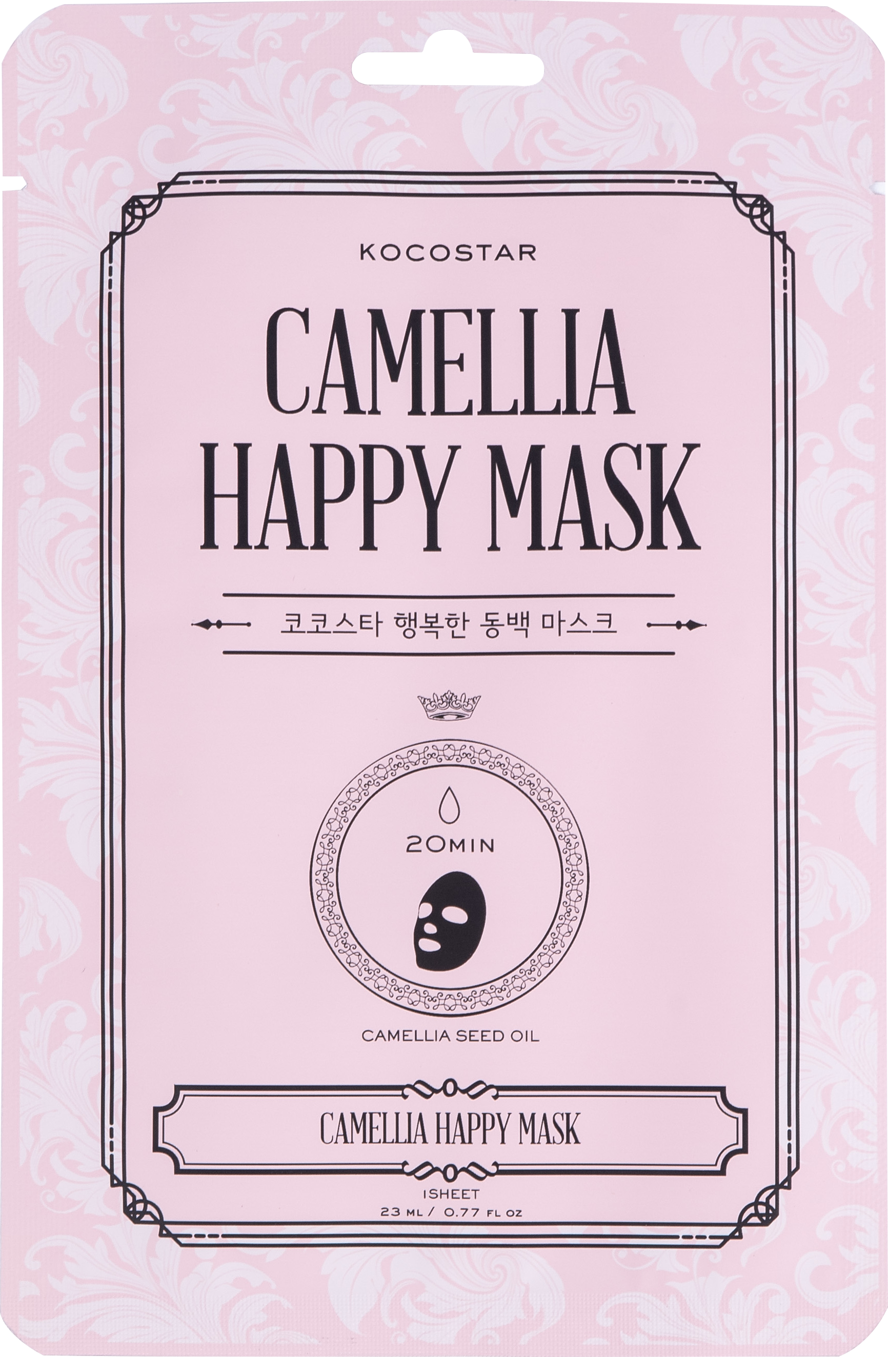 Kocostar Happy Mask Facial Sheet Camellia 23ml 1s