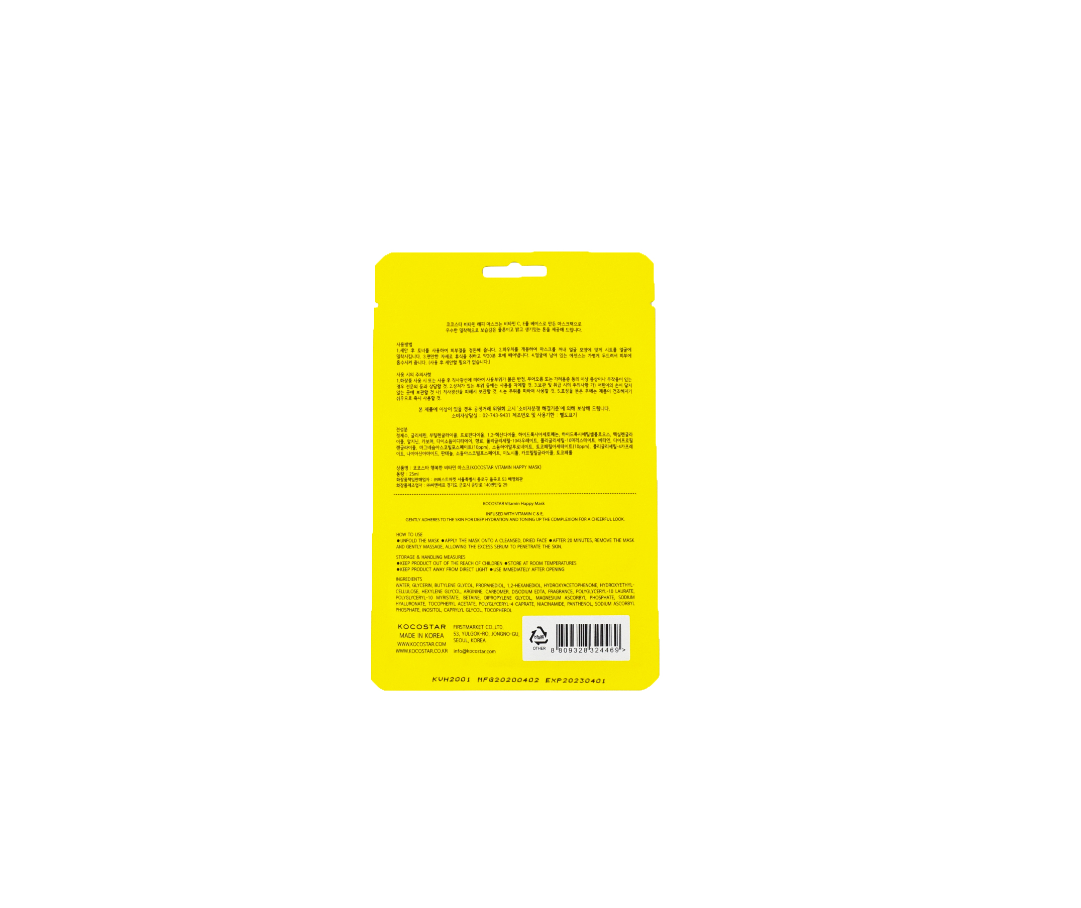 Kocostar Happy Mask Facial Sheet Vitamin 23ml 1s