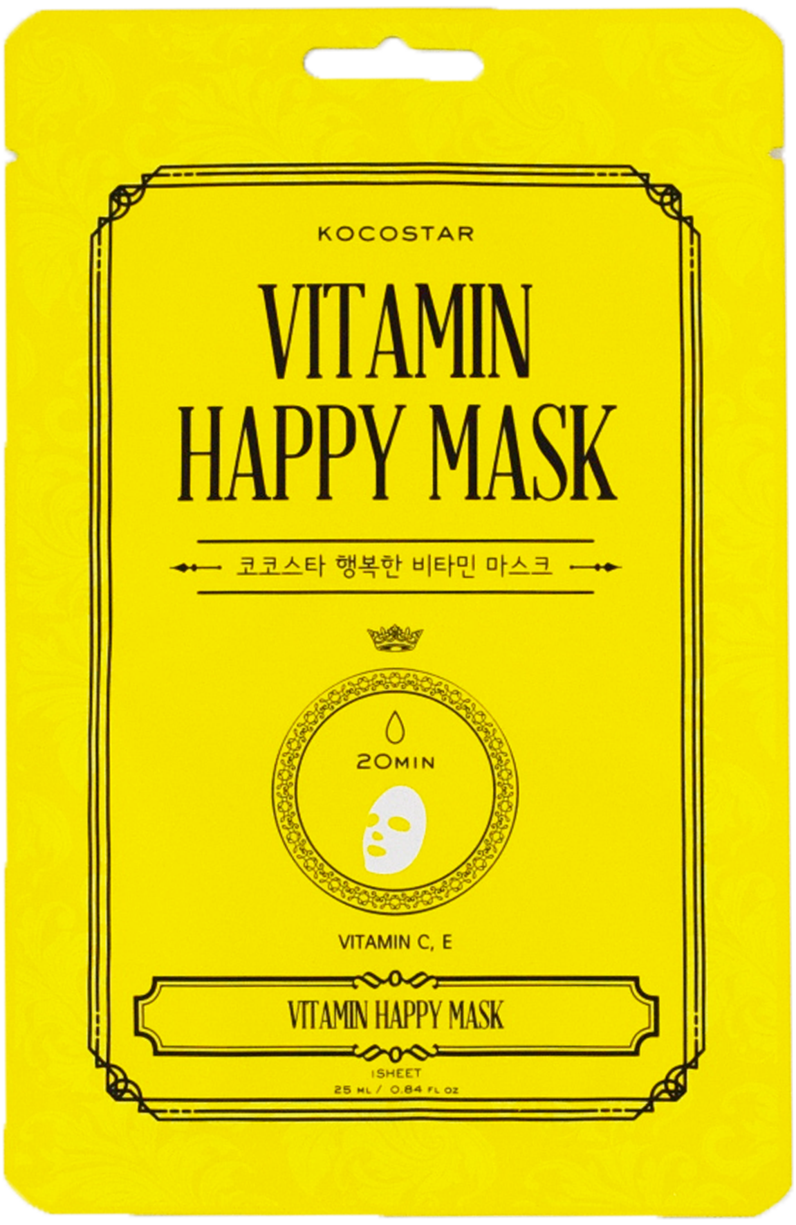 Kocostar Happy Mask Facial Sheet Vitamin 23ml 1s