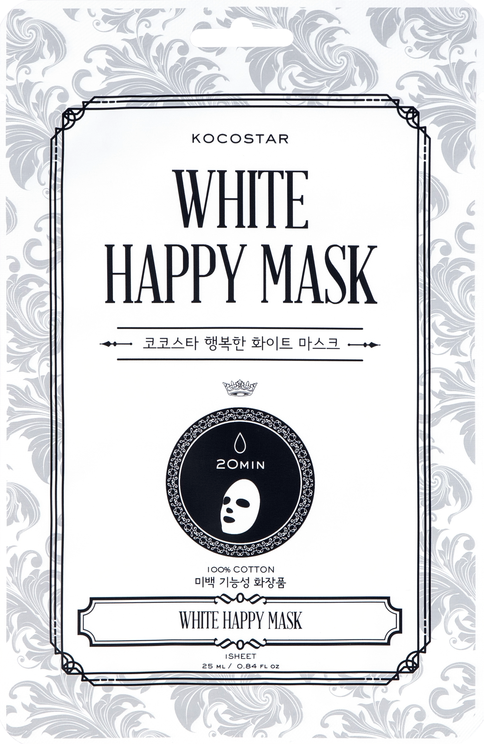 Kocostar Happy Mask Facial Sheet White 23ml 1s