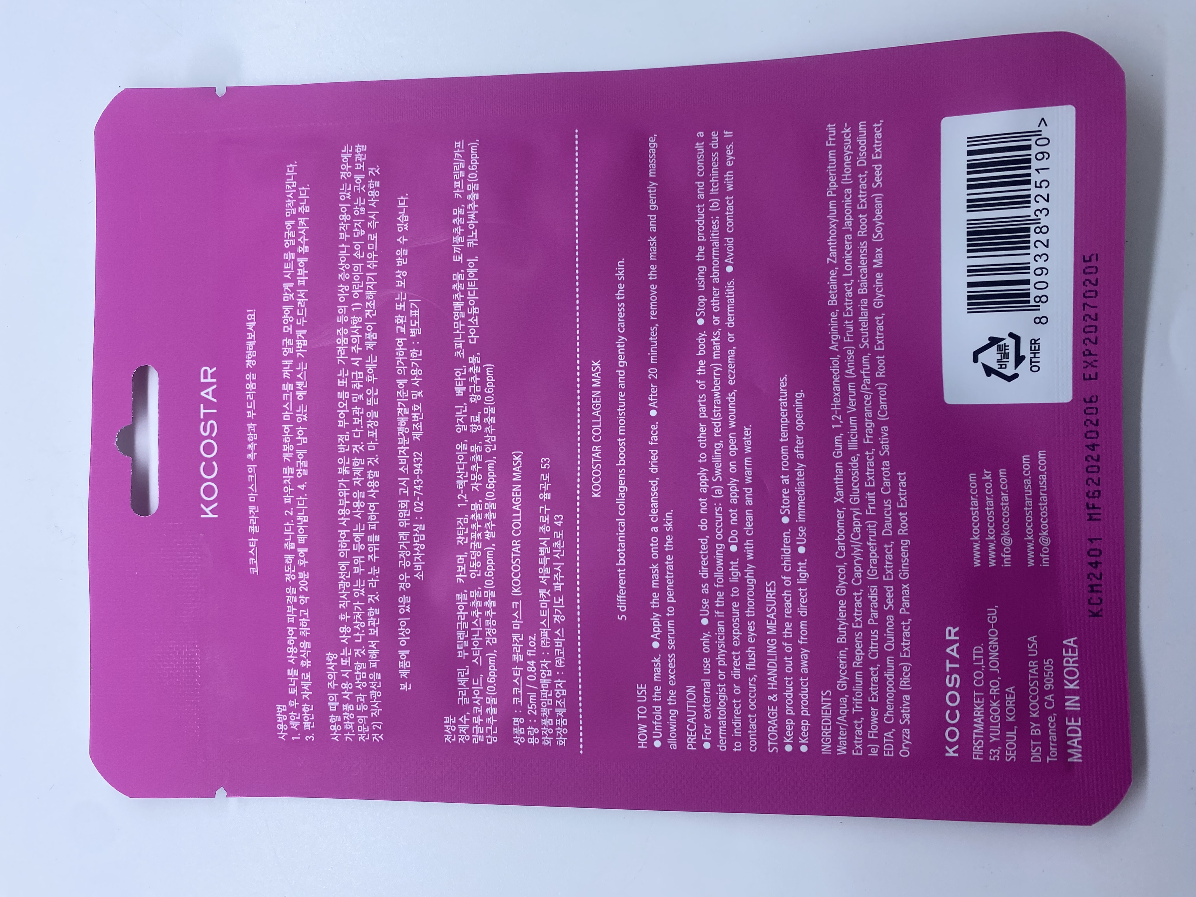 Kocostar Vegan Facial Mask Sheet Collagen 25ml 1s