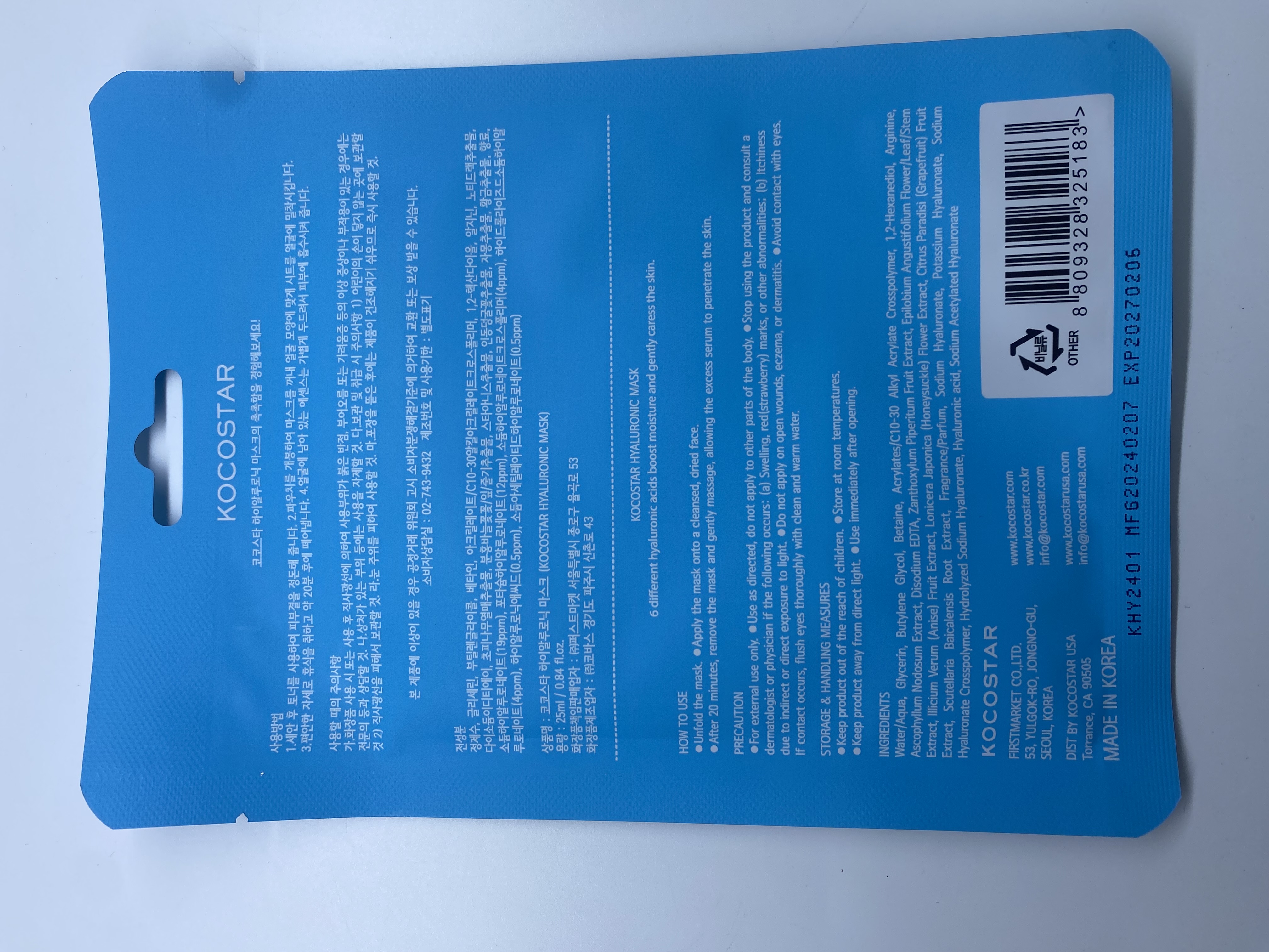 Kocostar Vegan Facial Mask Sheet Hyaluronic 25ml 1s