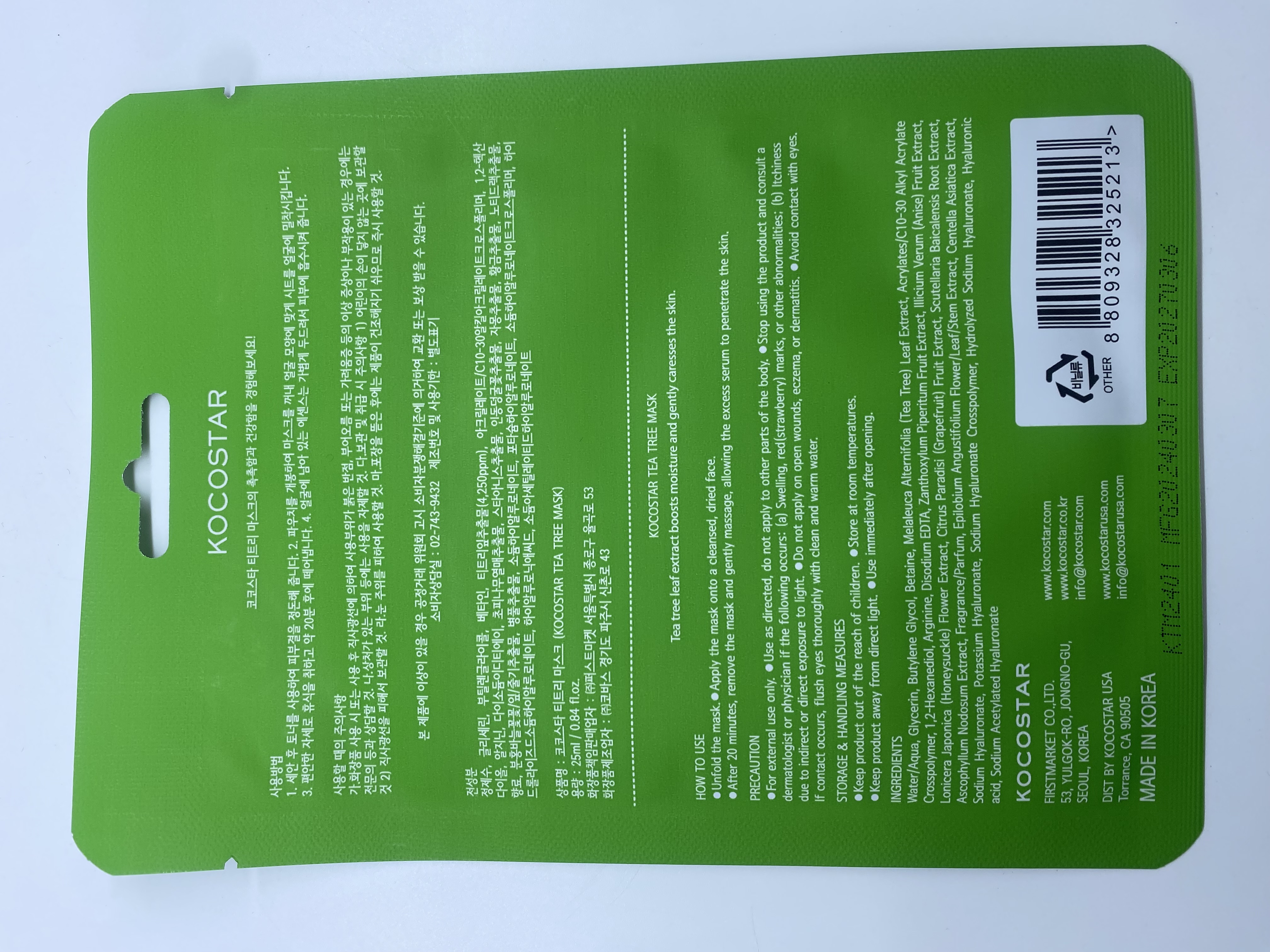 Kocostar Vegan Facial Mask Sheet Tea Tree 25ml 1s
