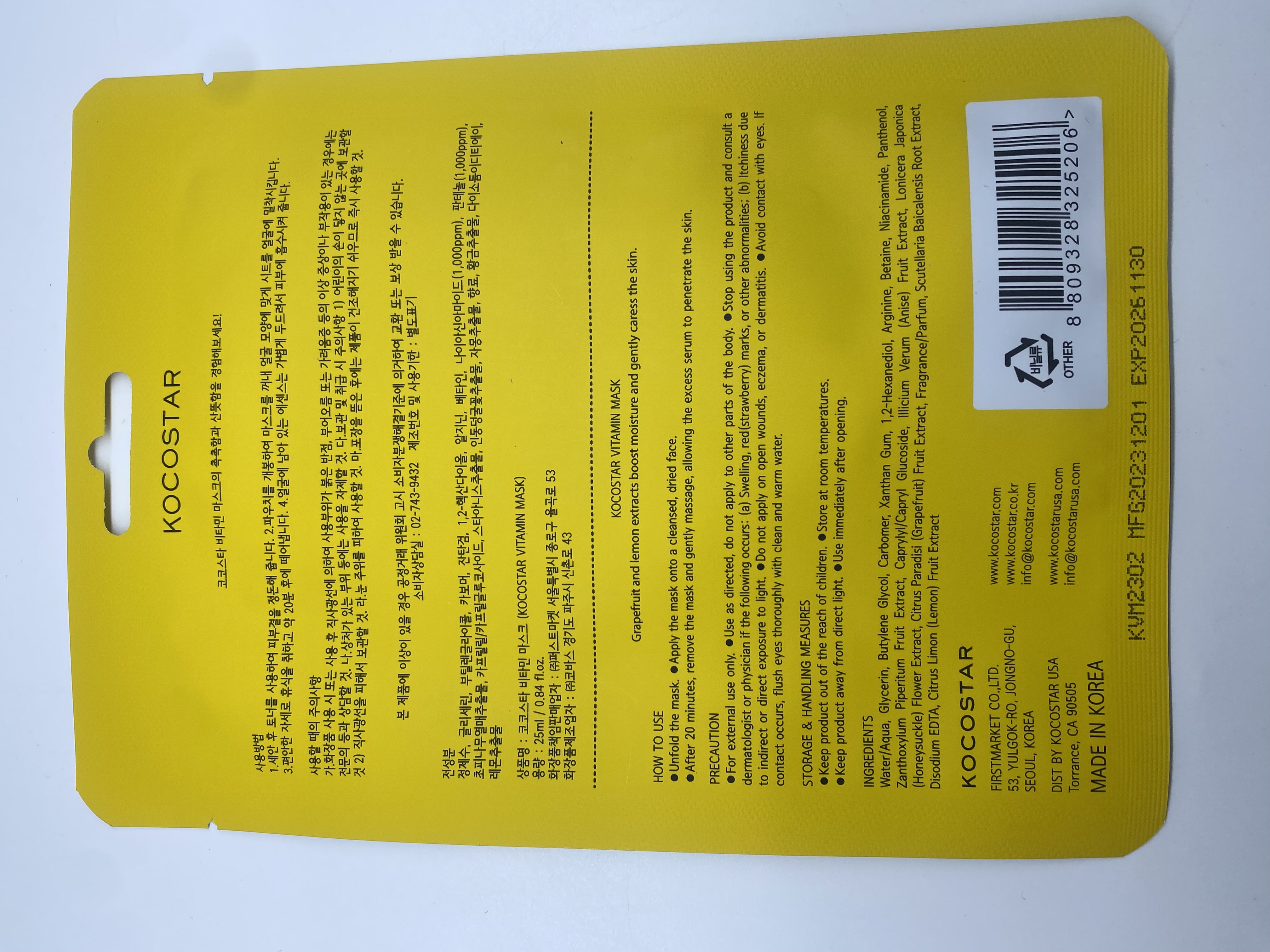Kocostar Vegan Facial Mask Sheet Vitamin 25ml 1s