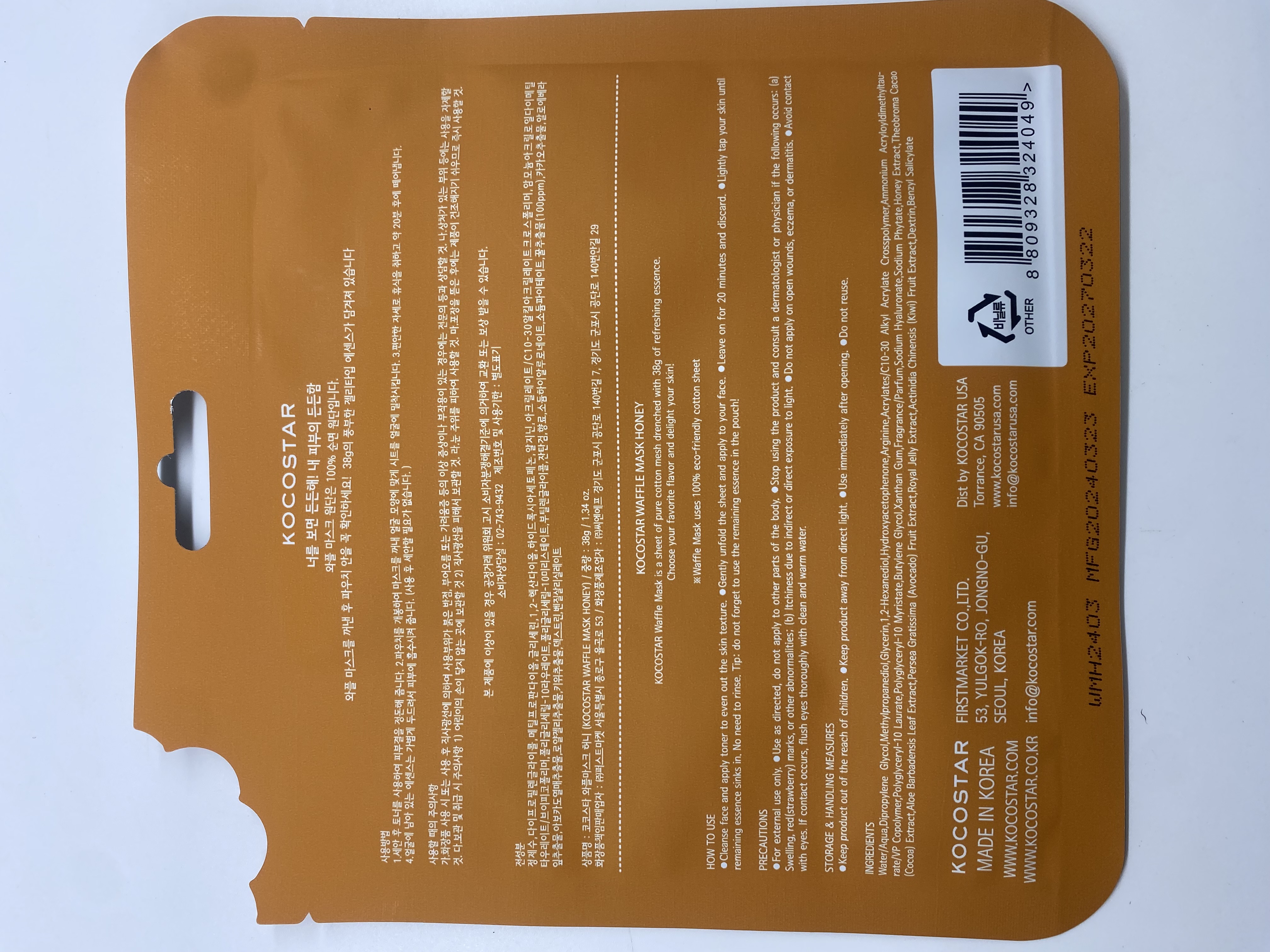 Kocostar Waffle Mask Facial Sheet Honey 40g 1s