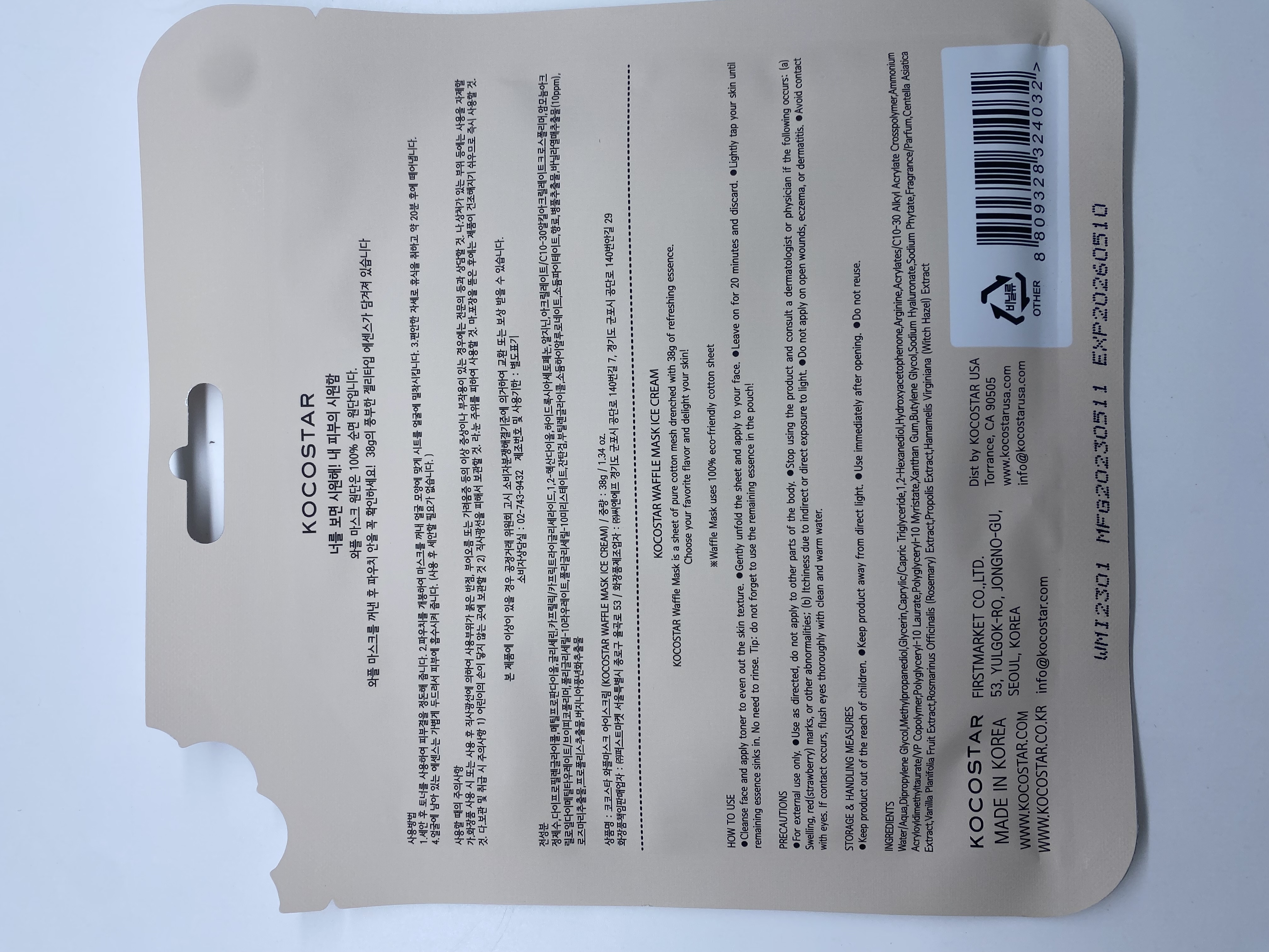 Kocostar Waffle Mask Facial Sheet Ice Cream 38g 1s