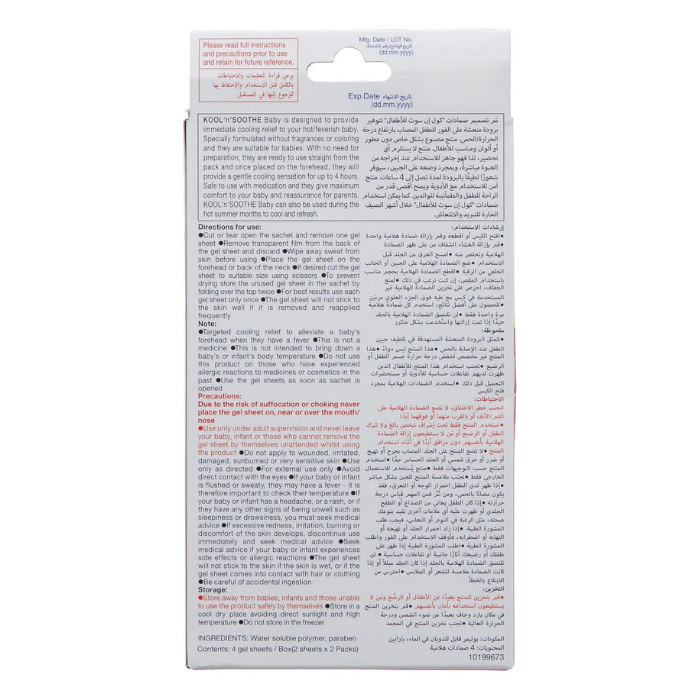 Kool Fever Baby Gel Sheet 4s