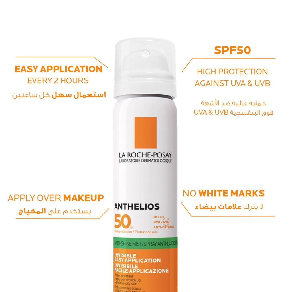 La Roche Posay Anthelios Invisible Face Mist (SPF50+) For All Skin Types 75ml