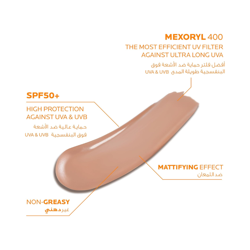 La Roche Posay Anthelios Dry Touch (SPF50+) Tinted 50ml Gel Cream