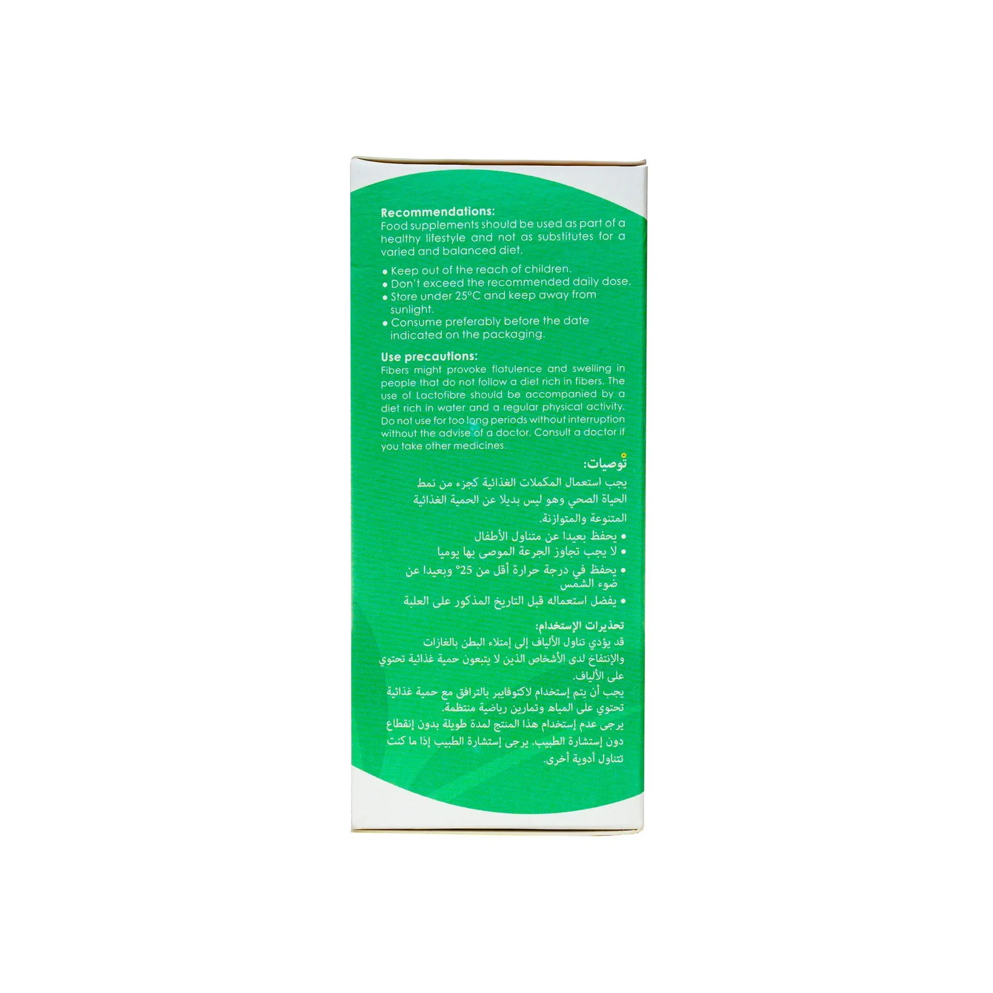 Lactofibre Syrup 100ml