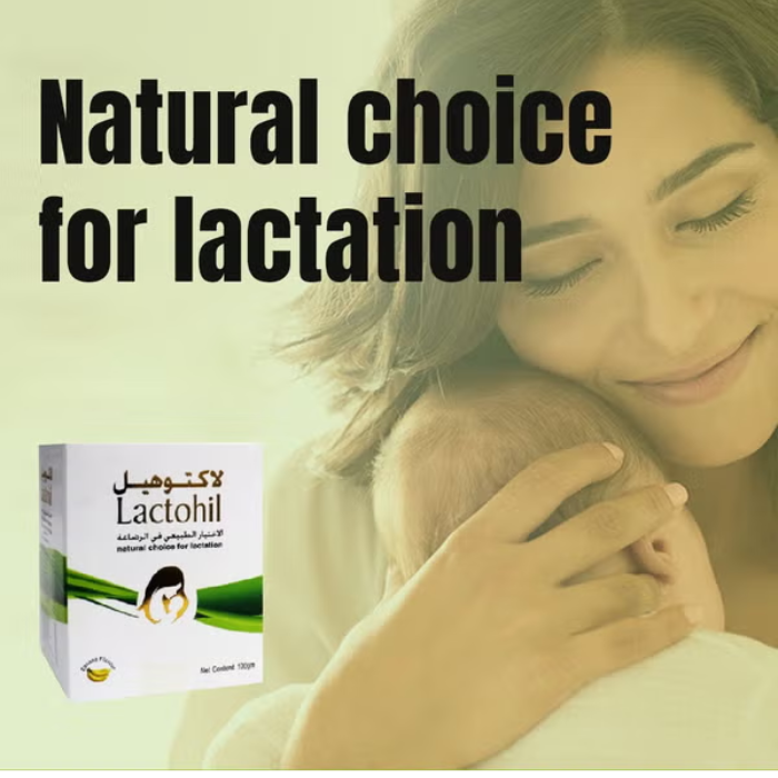 Lactohil Powder 100g