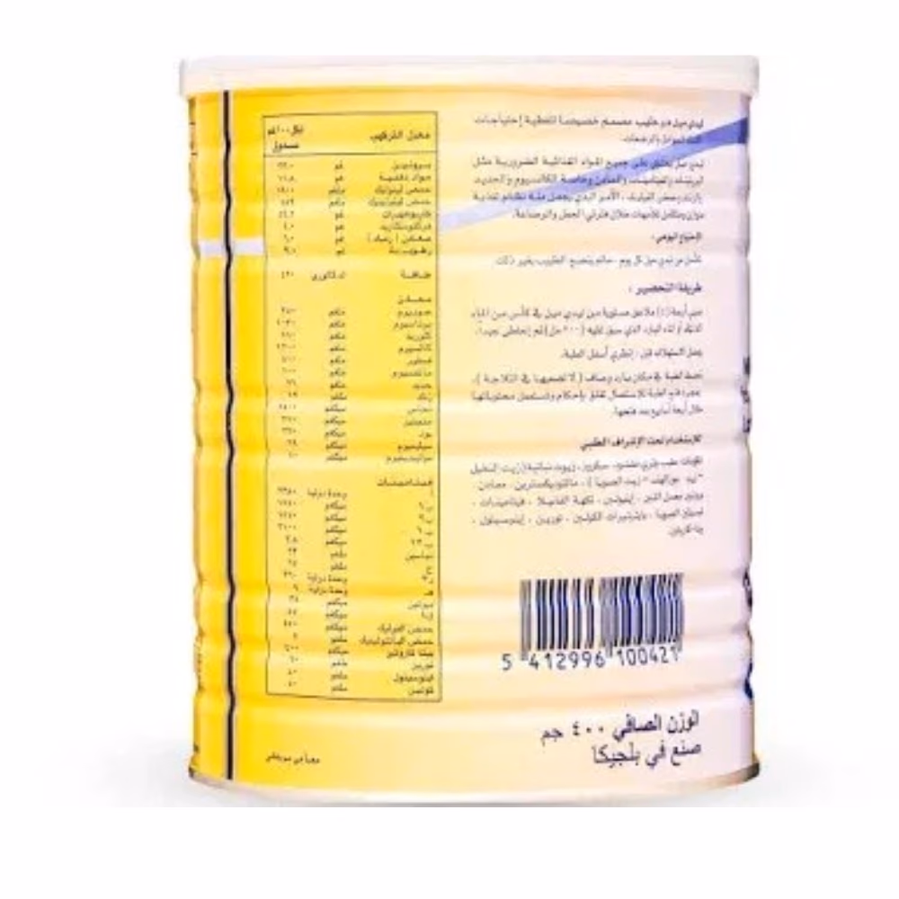 Ladymil Vanilla 400 g