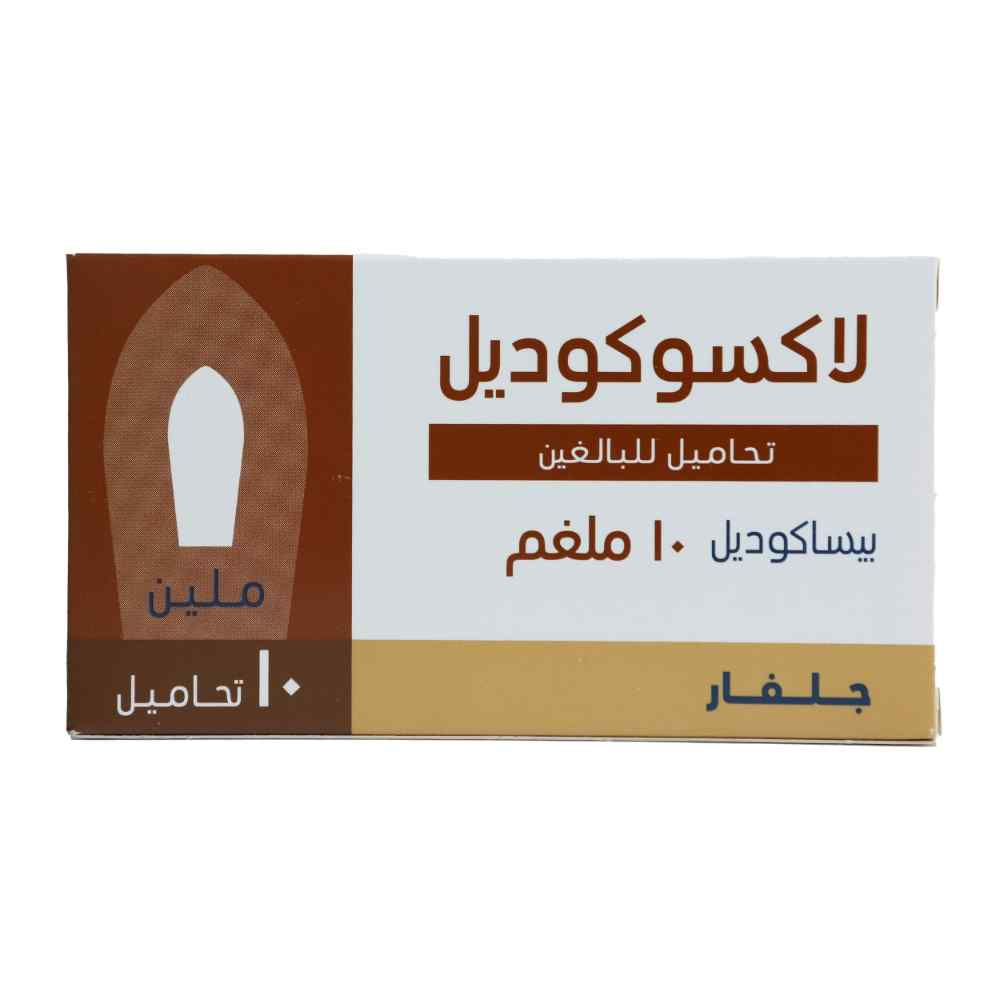 Laxocodyl 5mg Suppositories 10s