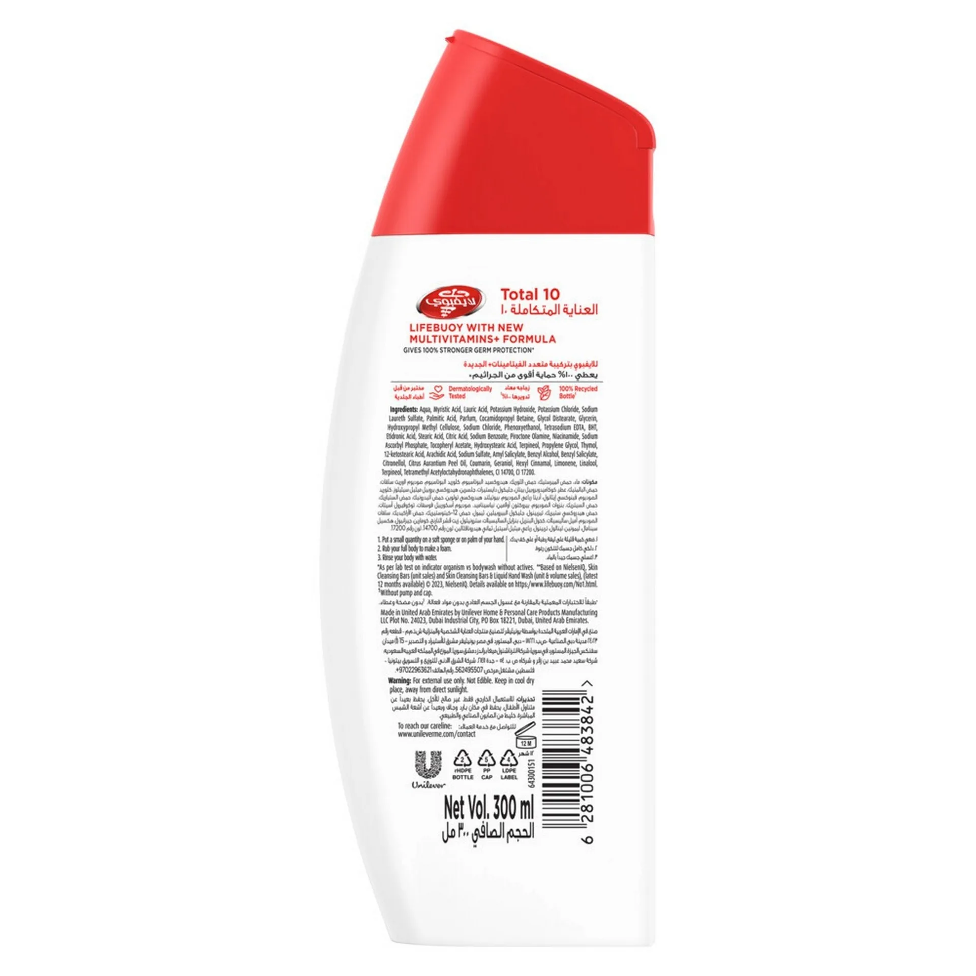Lifebuoy Body Wash Total-10 300 ml