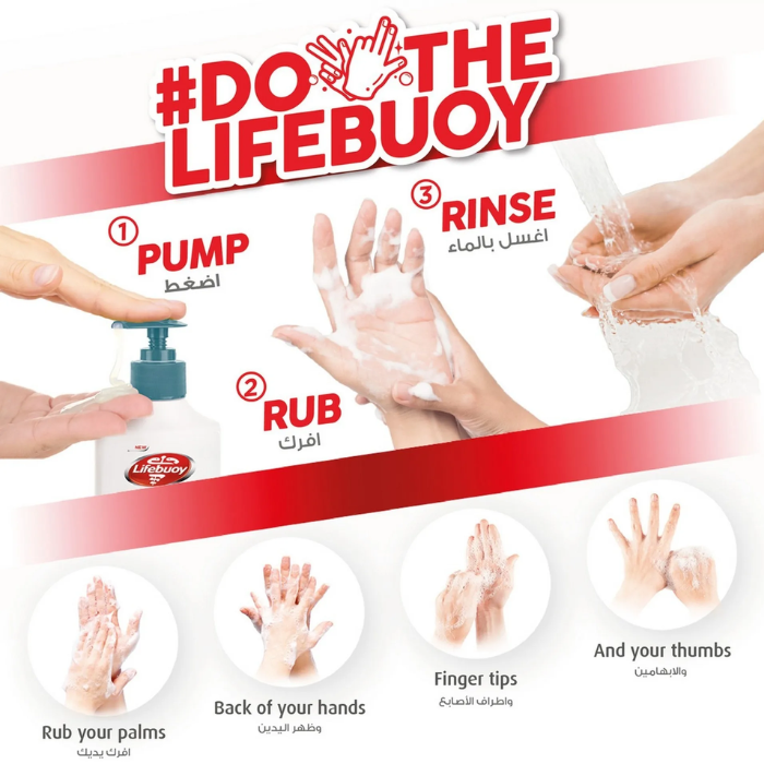 Lifebuoy Sea Minerals Anti-Bacterial Hand Wash 200ml