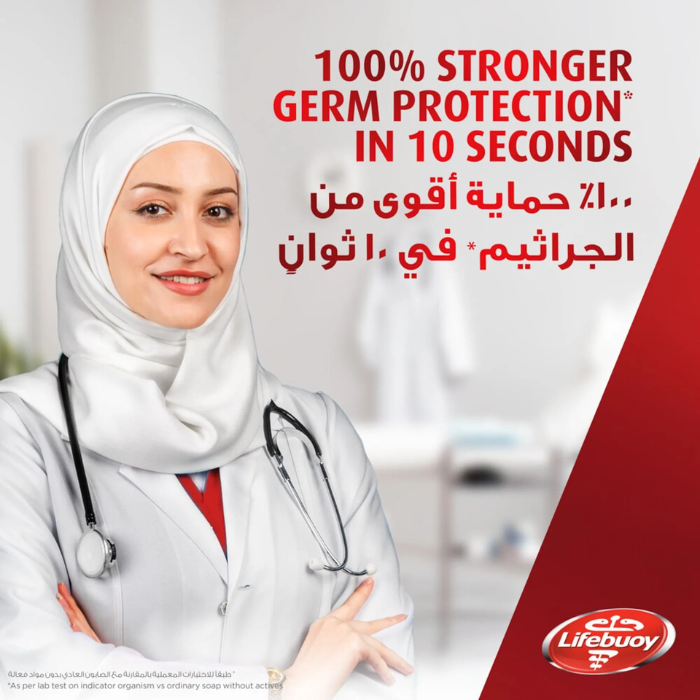 لايفبوي توتال 10 غسول يدين مضاد للبكتيريا 200 مل