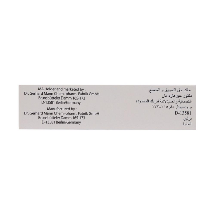 Liposic Eye Gel 10g
