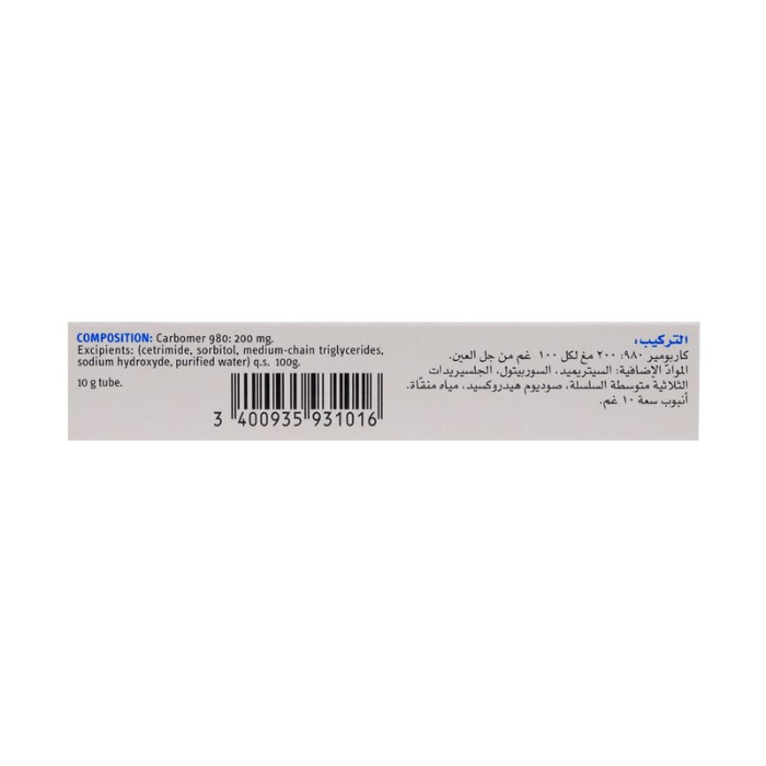 Liposic Eye Gel 10g
