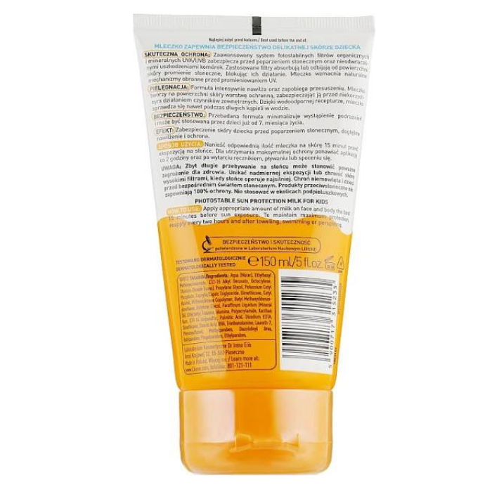 Lirene Sun Protection Body Milk (SPF30+) For Kids 150ml