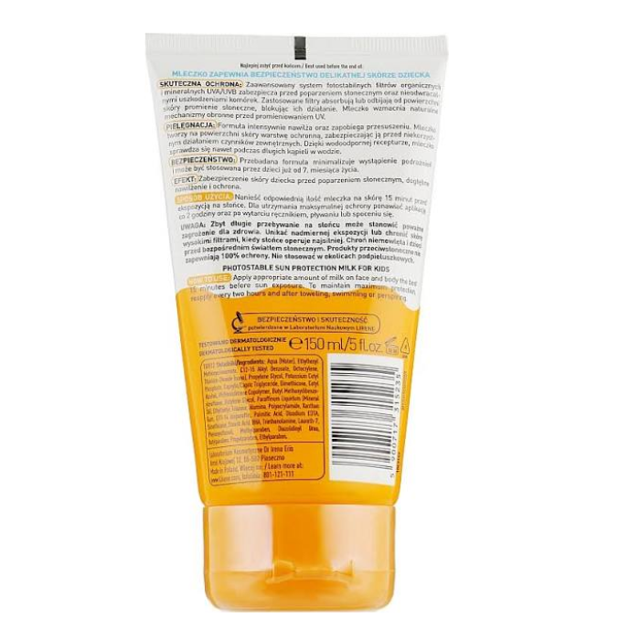 Lirene Sun Protection Body Milk (SPF 50+) For Kids 150ml