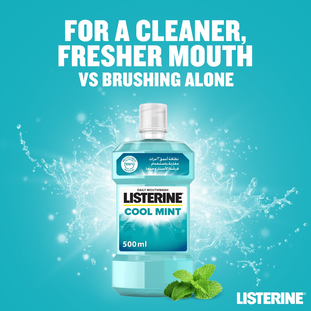 Listerine Cool mint Antiseptic Mouthwash 500 ml