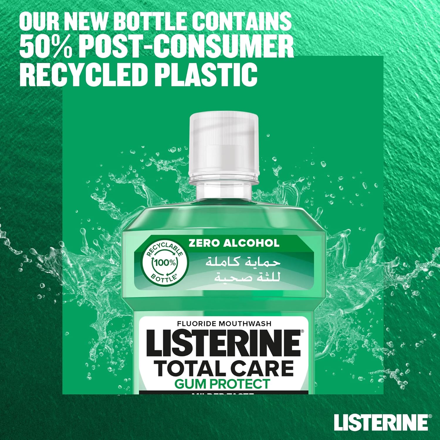 Listerine Teeth & Gum Defense Milder Taste Mouthwash 250ml