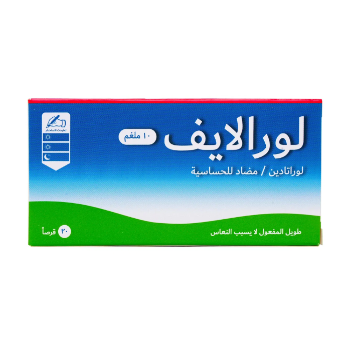 Loralife 10mg Tab 20s (10s Blister X 2)