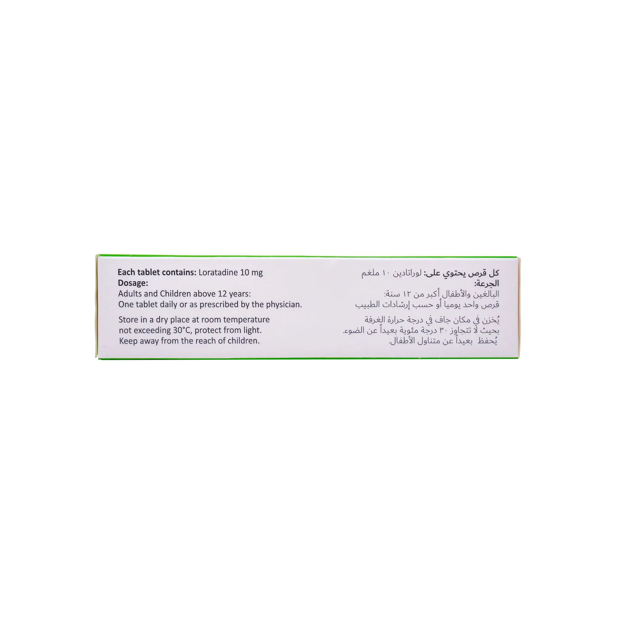 Loralife 10mg Tab 20s (10s Blister X 2)