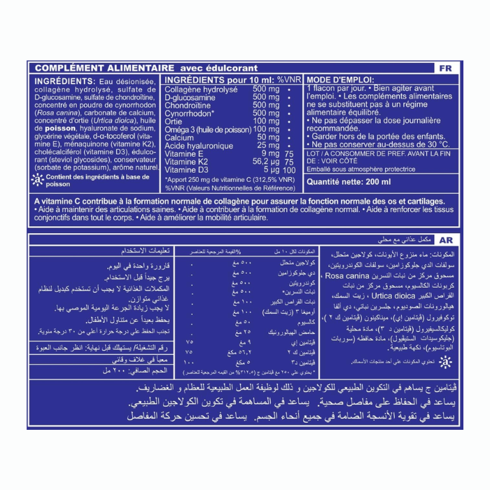 Marnys Artrohelp Forte 20 Vials