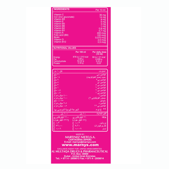 Marnys Ferrobine Complex Liquid 125 ml