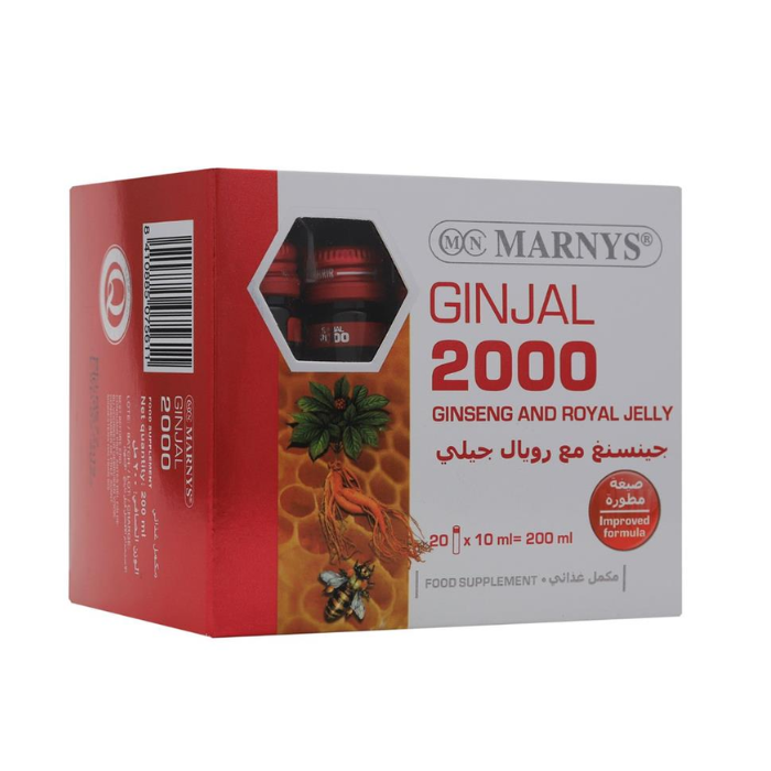 مارنيس جينجال 2000 أمبولات 20 حبة