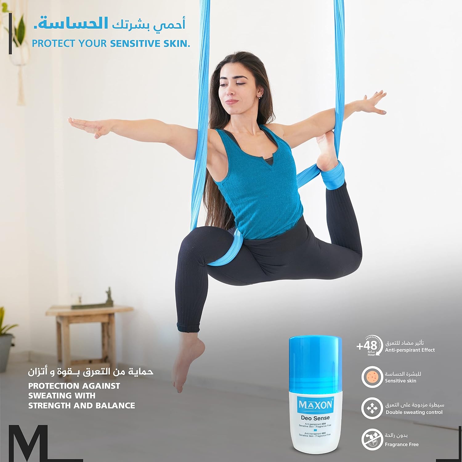 ماكس-أون رول أون مزيل العرق 60 مل