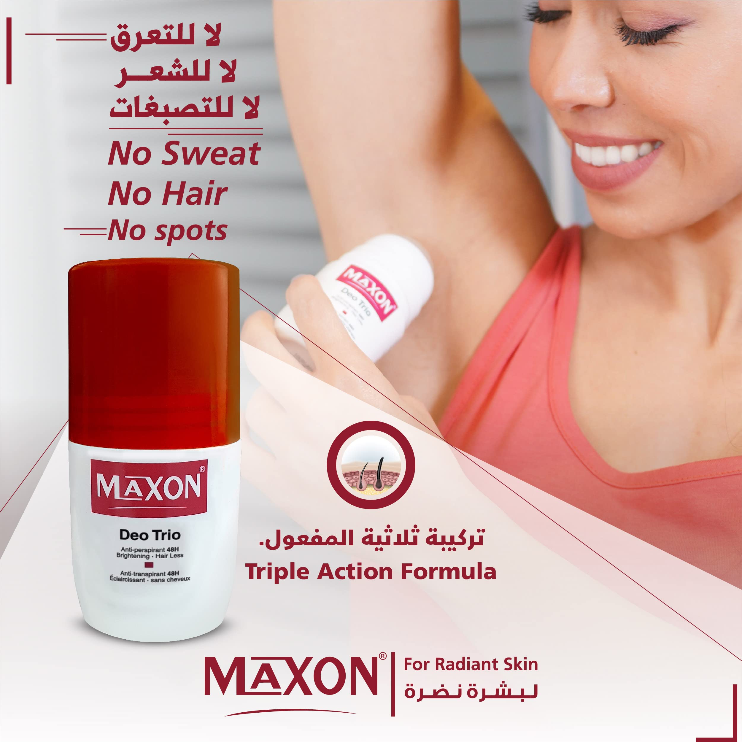 Max-On Deo Trio 60ml