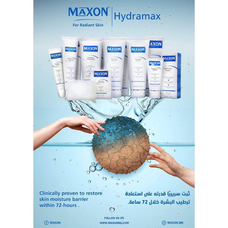 Max-On Soft White Lip Balm 20ml