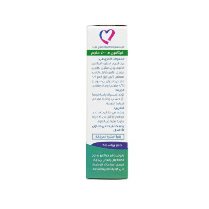 Maxima E-Soft 400mg Vitamin-E 30s Capsules