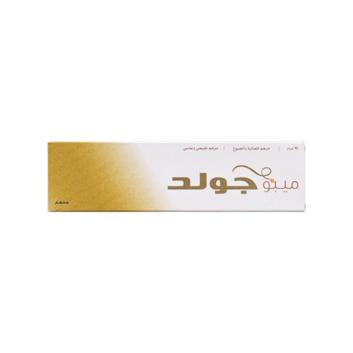 ميبو جولد مرهم لشفاء الجروح 75 غ
