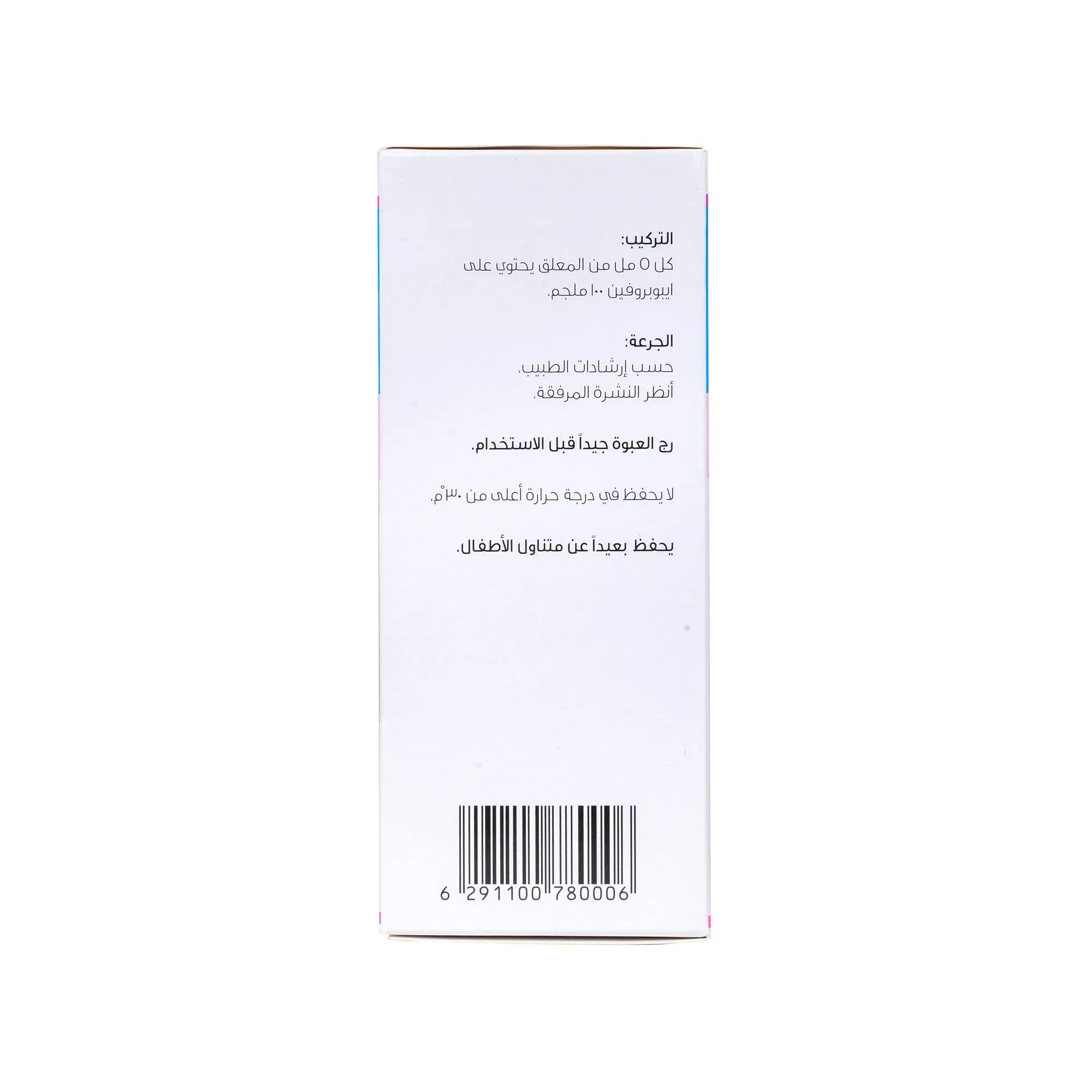 Medafen 100mg/5ml Suspension 100ml