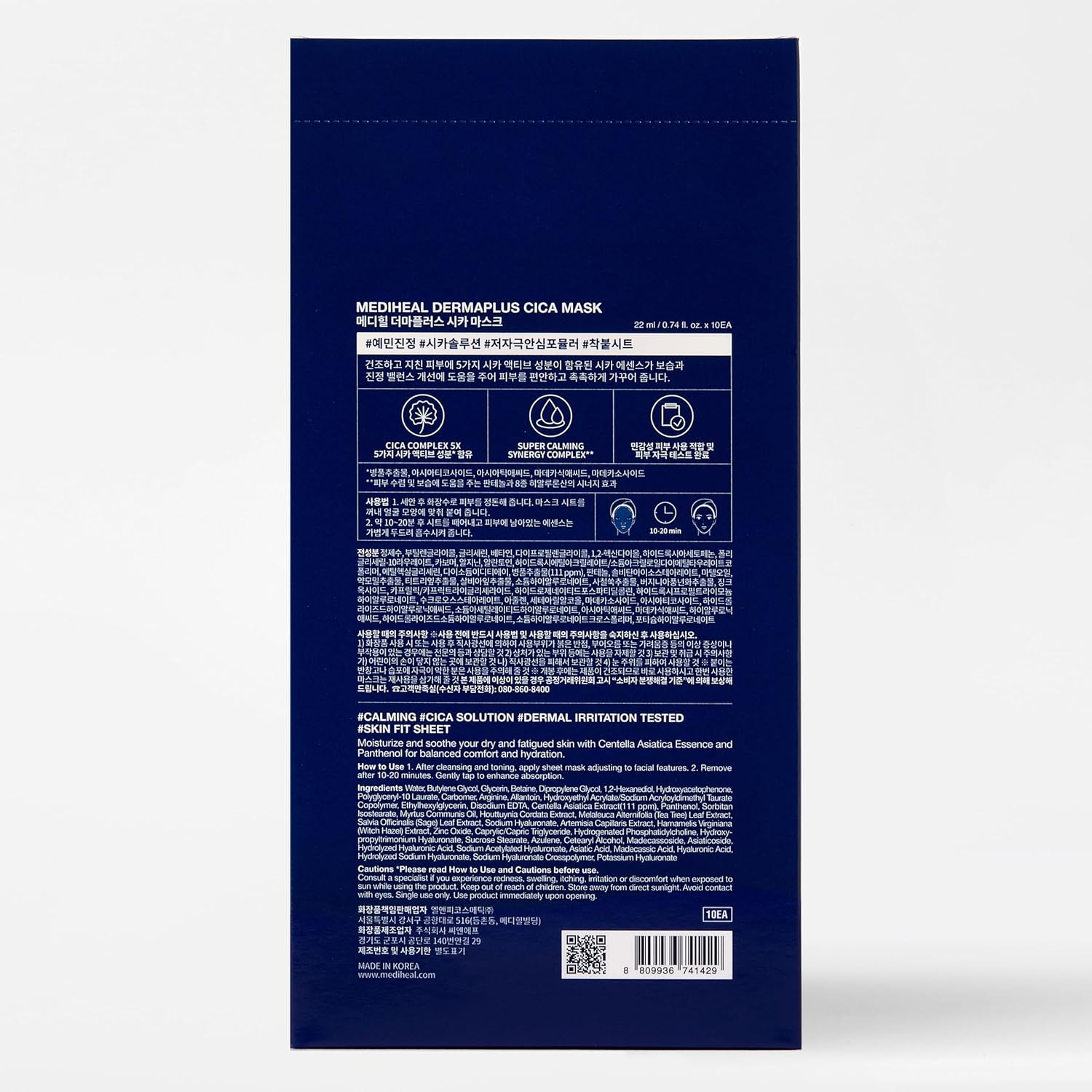 Mediheal Dermaplus Mask Cica, Calming and Hydrating Sheet with Centella & Panthenol - 22ml