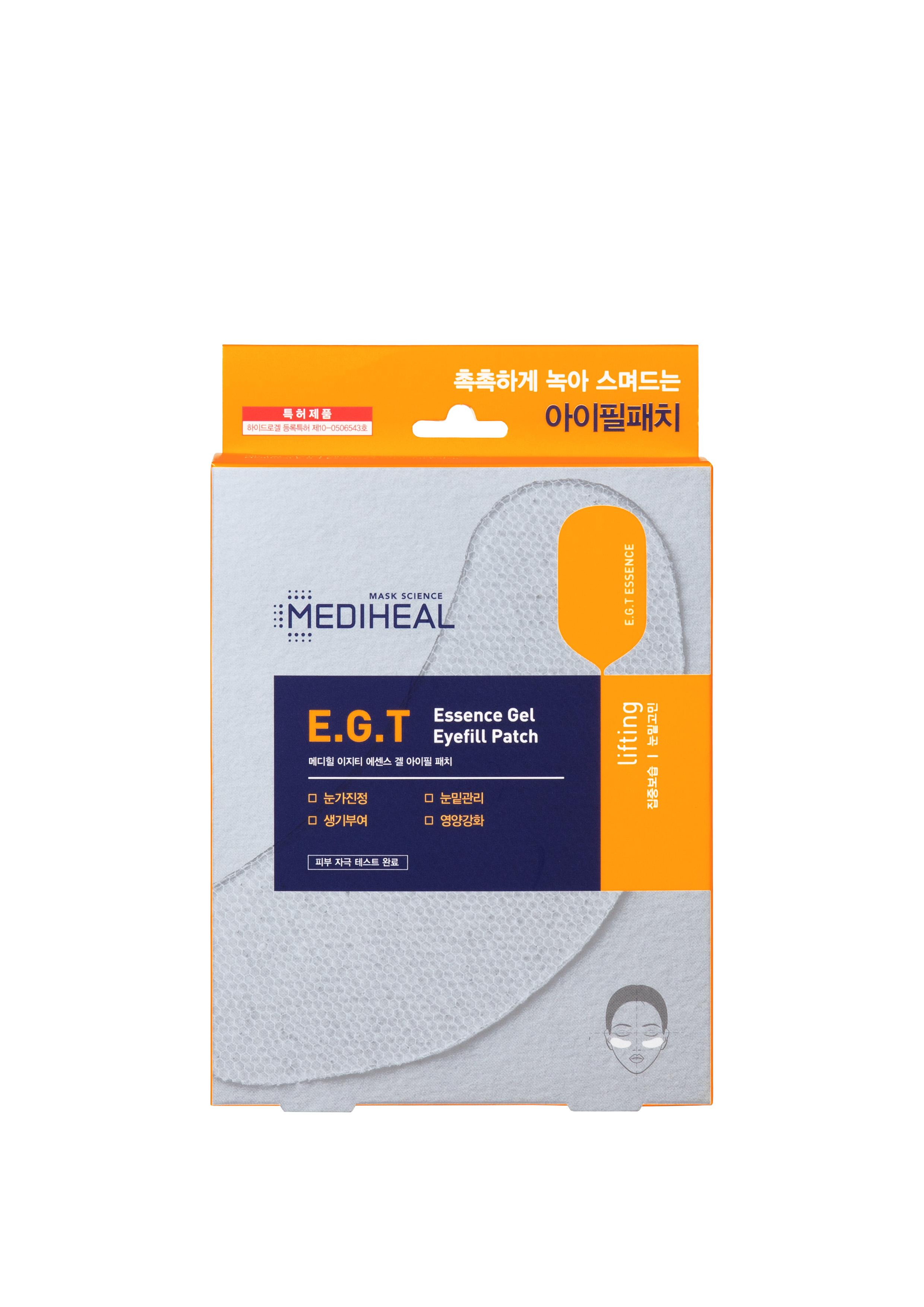 Mediheal EGT Essence Eyefill Gel Patch 5s