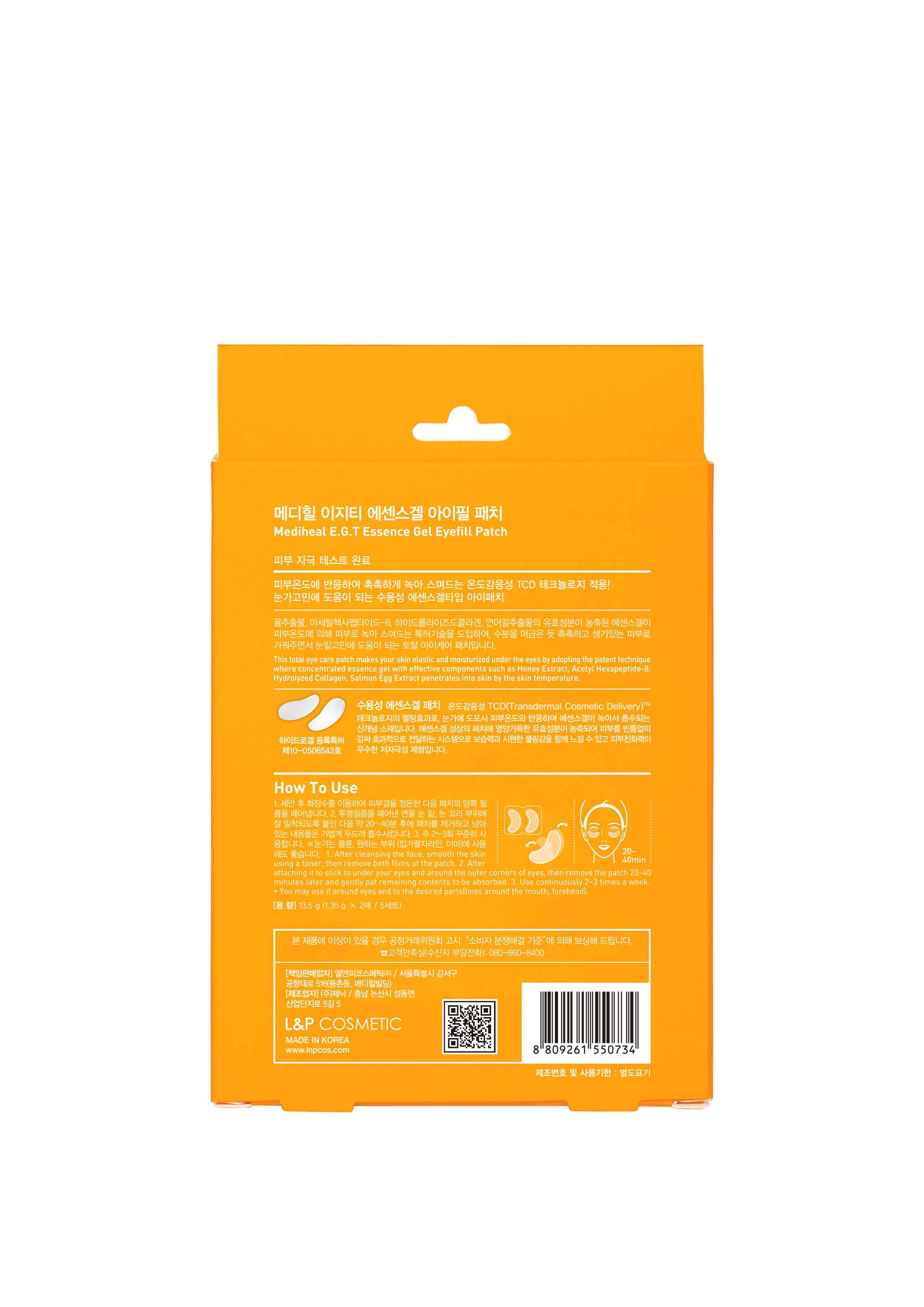 Mediheal EGT Essence Eyefill Gel Patch 5s