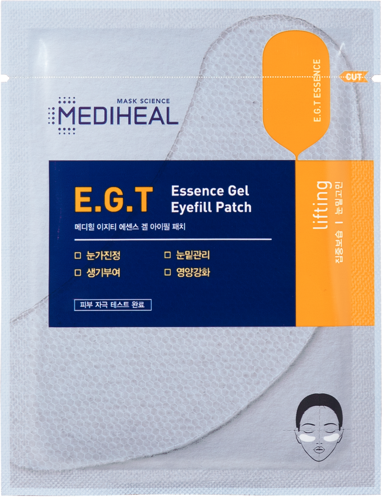 Mediheal EGT Essence Eyefill Gel Patch 5s