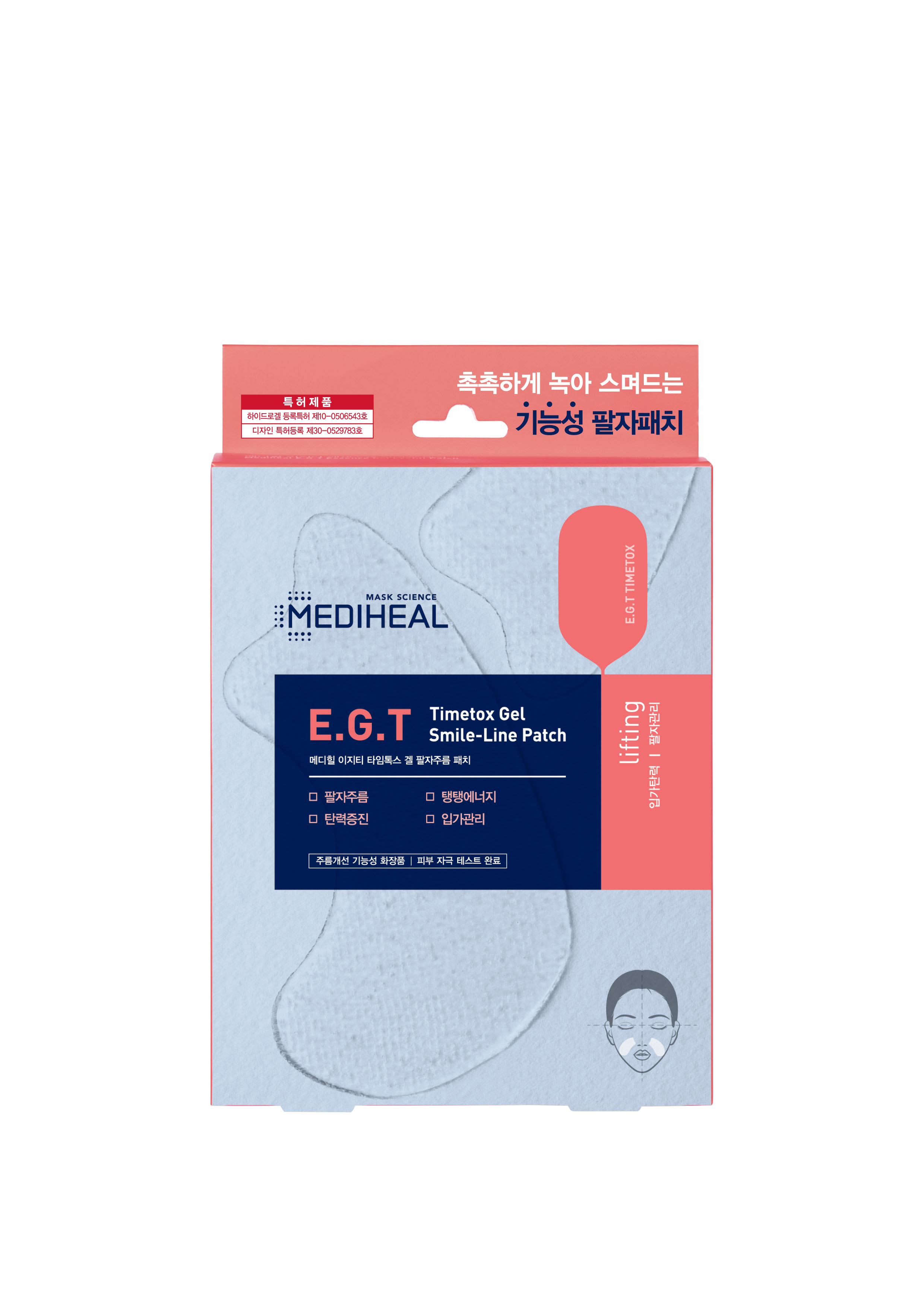 Mediheal EGT Timetox Smile-Line Gel Patch 5s