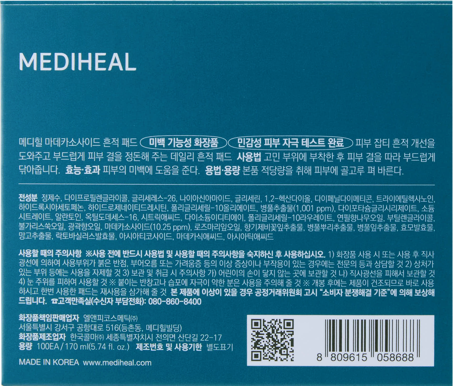 Mediheal Madecassoside Blemish Pad 100s