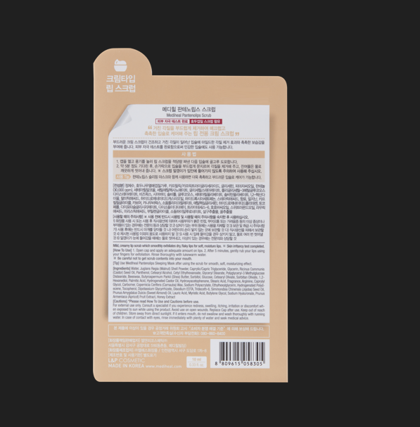 Mediheal Pantenolips Lip Scrub