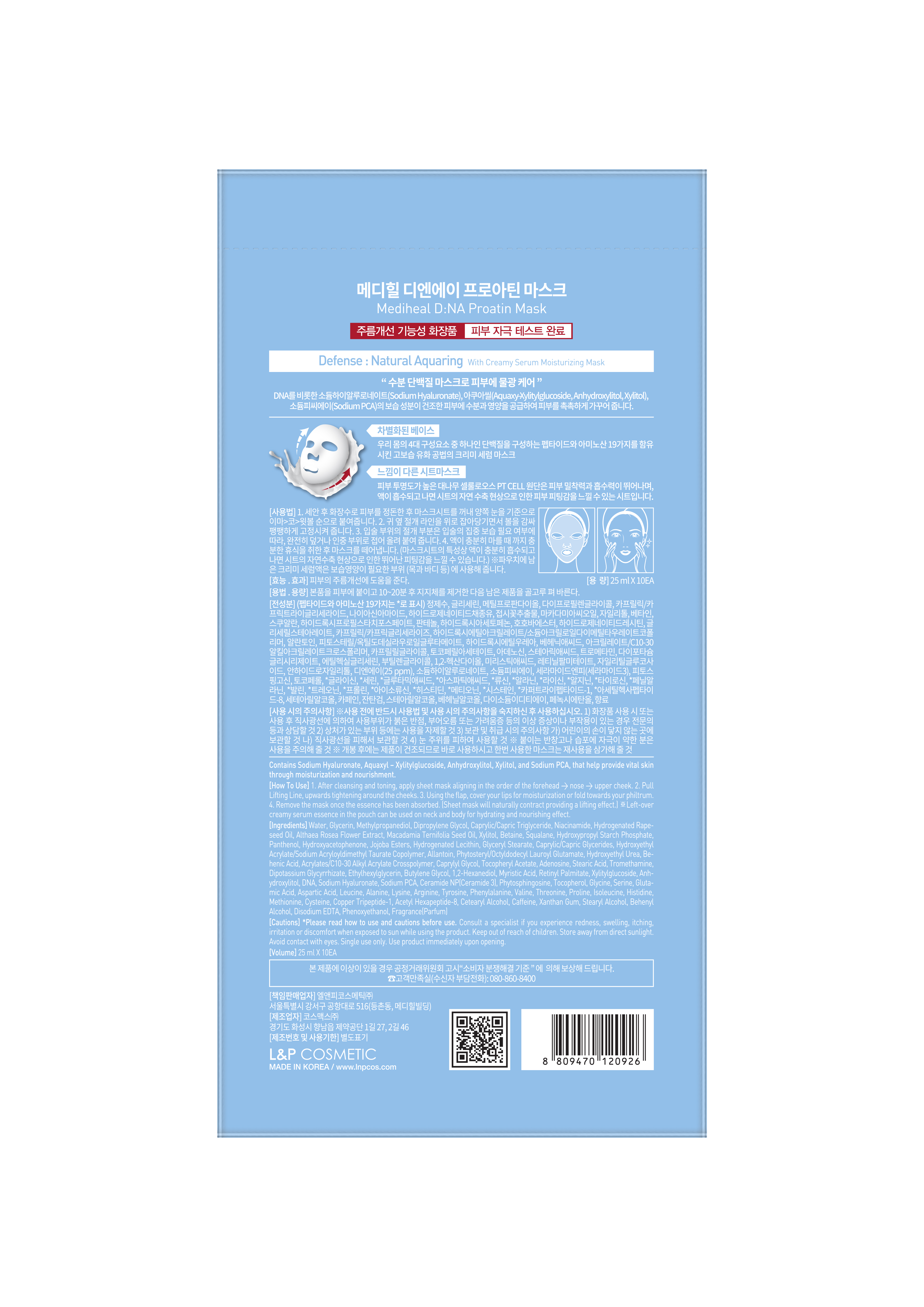 Mediheal D:NA Proatin Sheet Mask