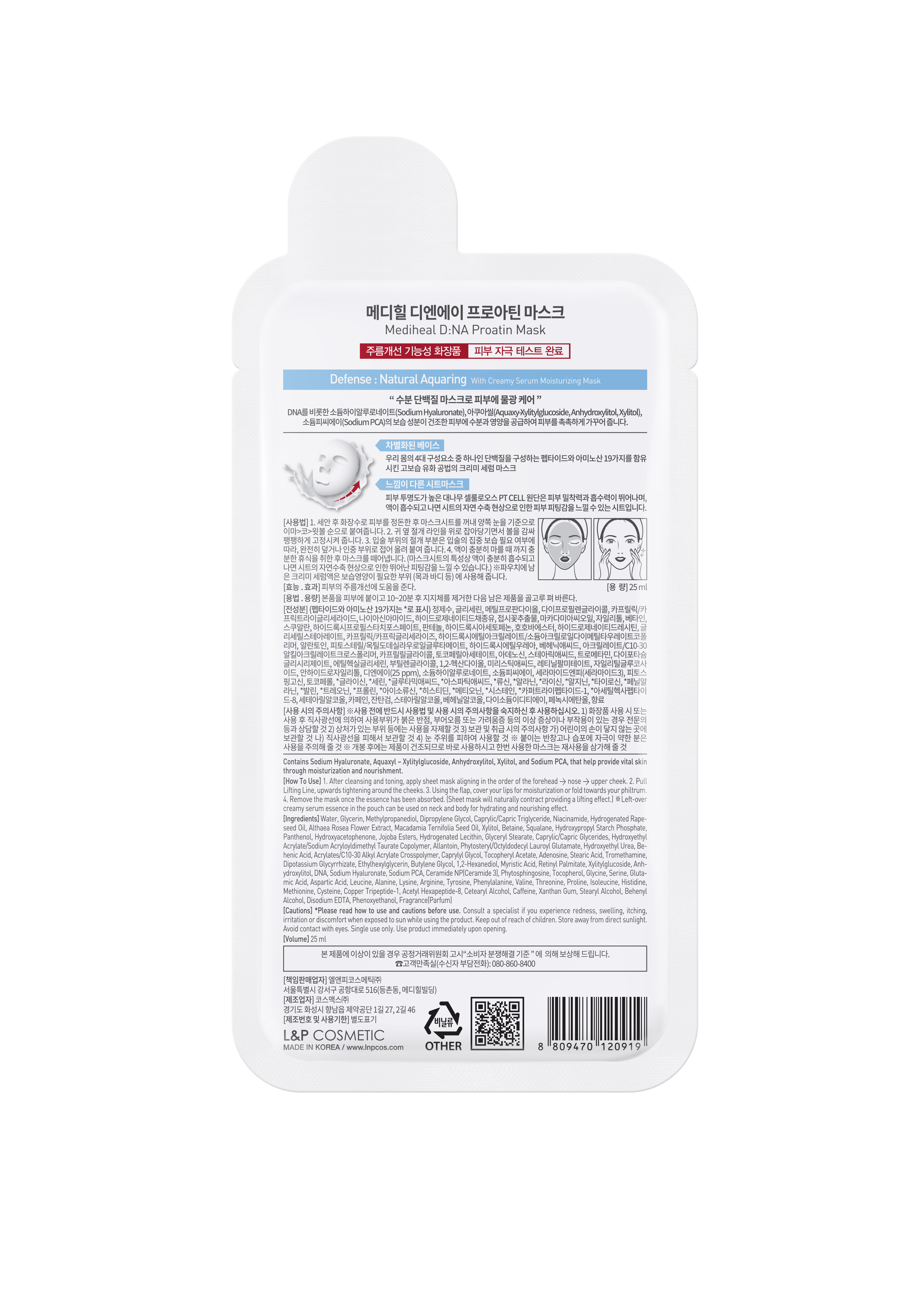 Mediheal D:NA Proatin Sheet Mask