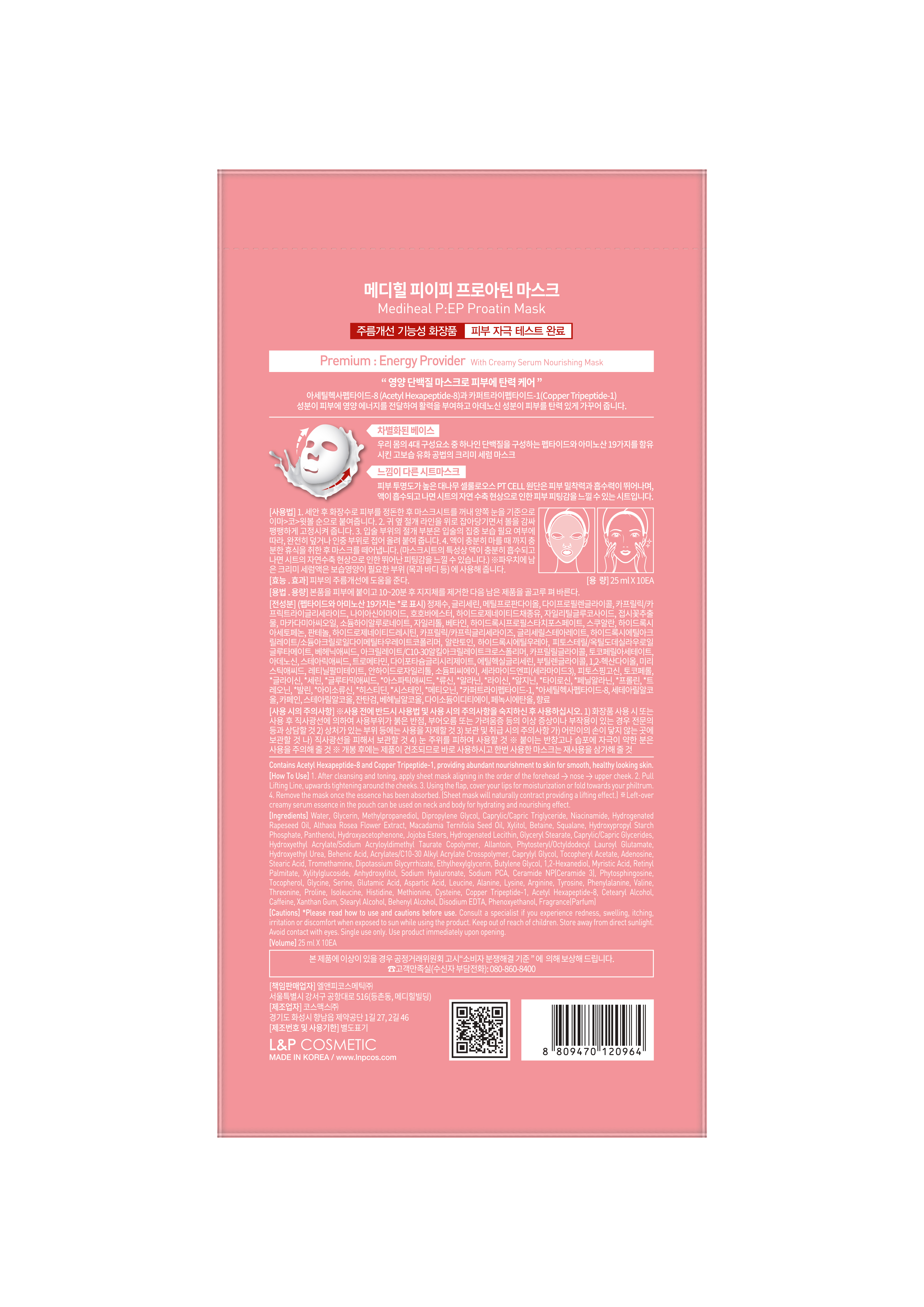 Mediheal P:EP Proatin Sheet Mask